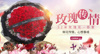 山东青岛平度市蓼兰镇小葛家村鲜花速递